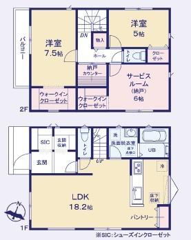 座間市座間1丁目 新築分譲7号棟