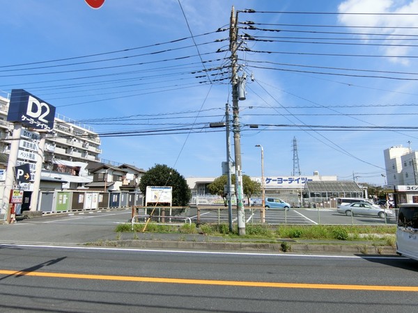 相模原市南区相武台1丁目新築分譲1号棟(ケーヨーデイツー相武台店)