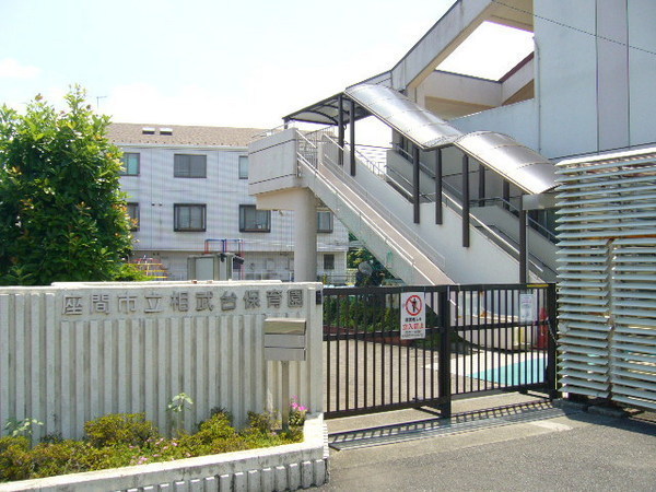 相模原市南区相武台1丁目新築分譲2号棟(座間市立相武台保育園)