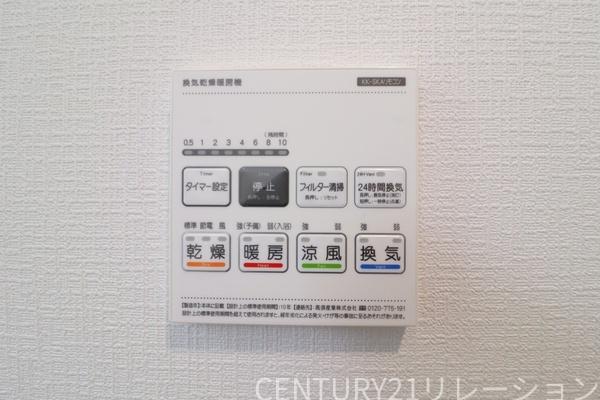 座間市入谷西２丁目　全2棟　新築分譲A号棟