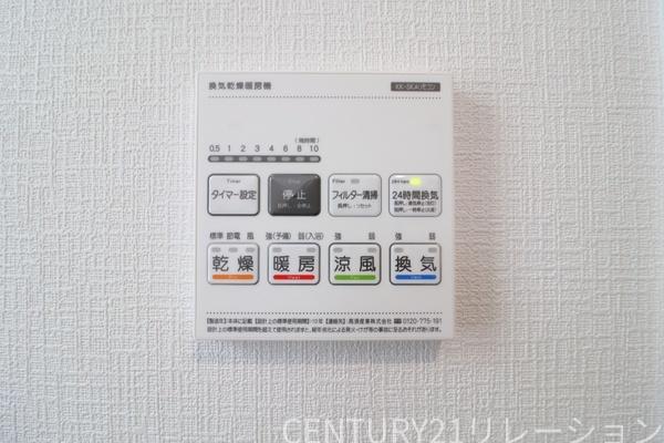 座間市入谷西２丁目　全2棟　新築分譲B号棟