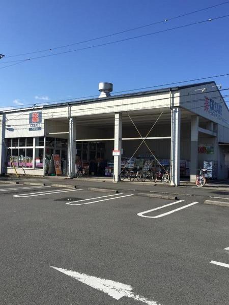 ダイアパレスかしわ台(クリエイトエス・ディーさがみ野店)