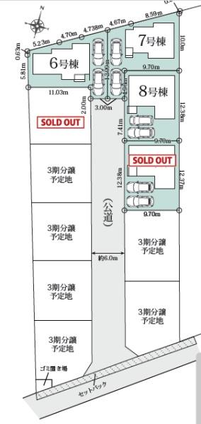 座間市ひばりが丘5丁目第１期　新築分譲No.8