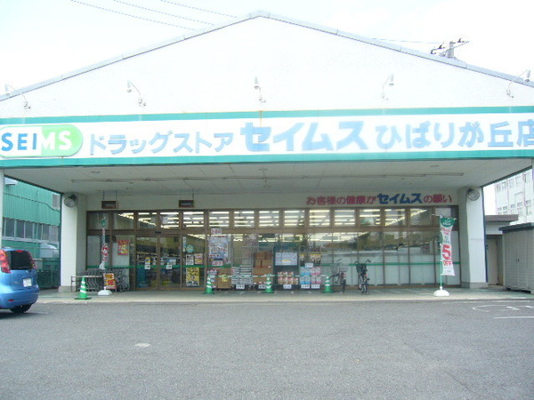 座間市小松原2丁目新築一戸建て(ドラッグセイムスひばりが丘店)