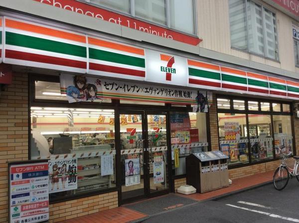 ヴィザージュ海老名(セブンイレブン海老名中央3丁目店)