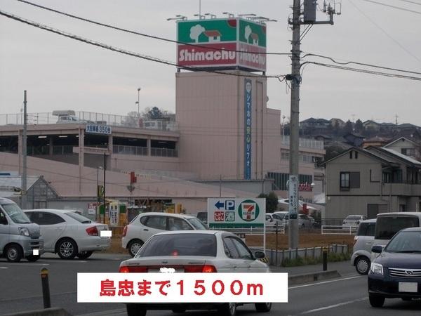 ヴィザージュ海老名(島忠海老名店)