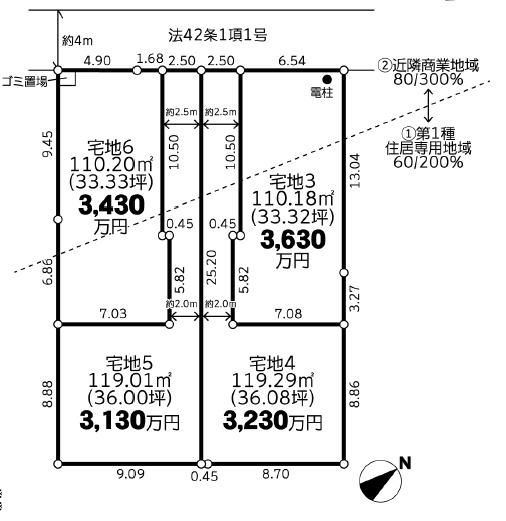 座間市相武台１丁目６期　売地　建築条件付き　宅地5