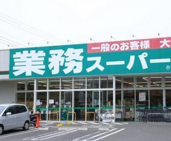 綾瀬市深谷中2丁目全7棟　新築分譲F号棟(業務スーパー綾瀬中央店)