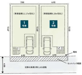 厚木市山際第6新築分譲2号棟