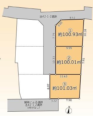 厚木市及川1丁目第7№3売地建築条件なし