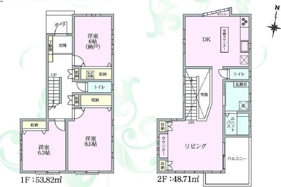 海老名市門沢橋4丁目 中古一戸建て