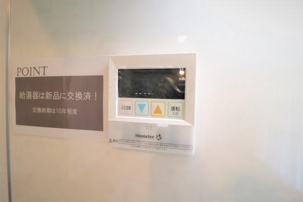 海老名プラーザ２０号棟