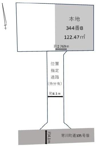 高座郡寒川町倉見　売地　建築条件無し
