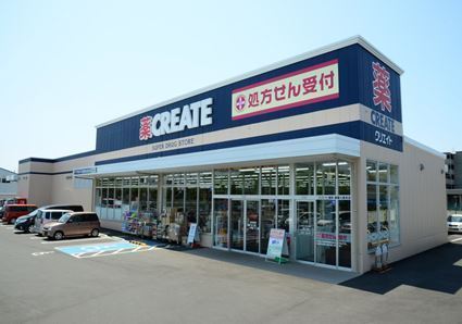 高座郡寒川町倉見の土地(クリエイトエス・ディー新寒川倉見店)