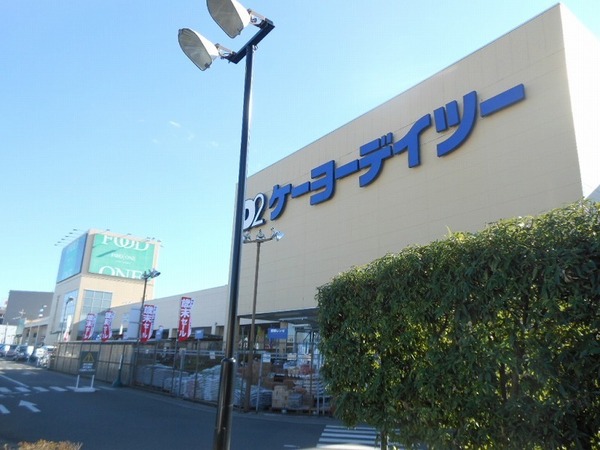 高座郡寒川町倉見の土地(ケーヨーデイツー海老名店)
