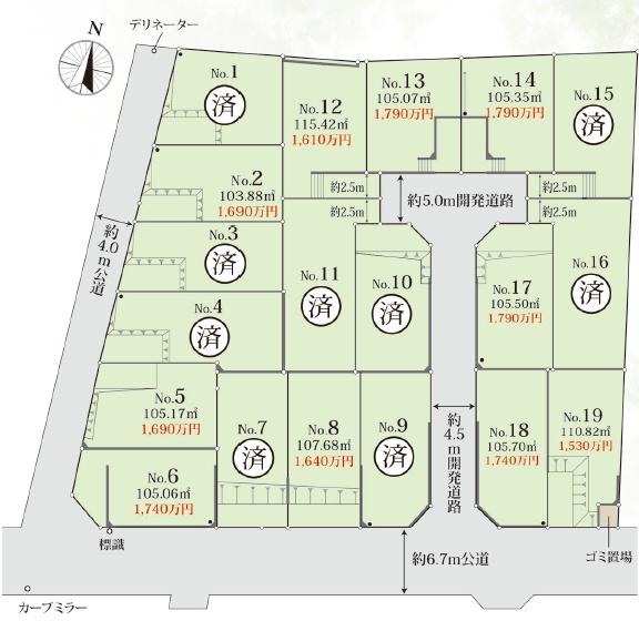 海老名市杉久保南２丁目の土地