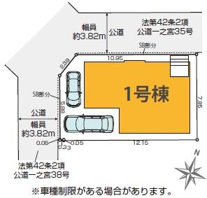 高座郡寒川町一之宮2丁目2期新築一戸建て