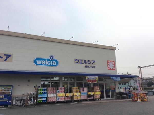 海老名市上今泉５丁目の中古一戸建て(ウエルシア座間入谷店)