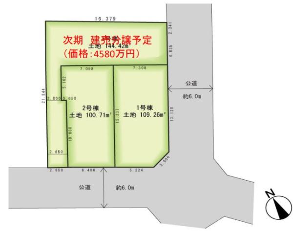 座間市立野台3丁目 売地 建築条件無し 2号棟