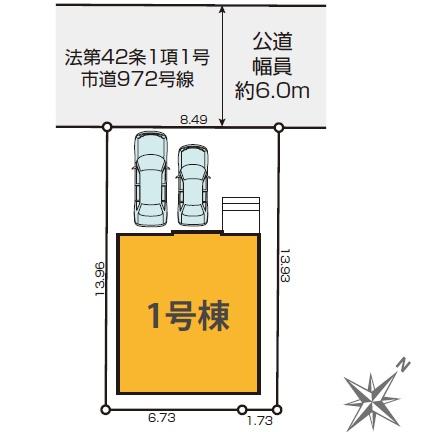 海老名市国分寺台3丁目９期　新築分譲１号棟