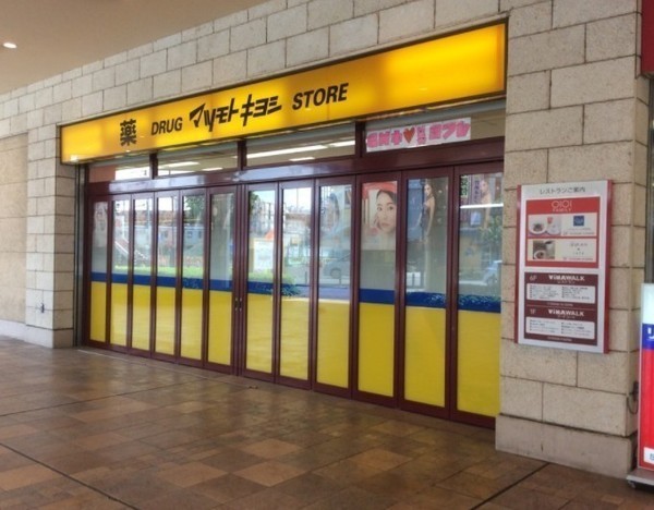 NICガーデンハイム海老名(マツモトキヨシ　マルイファミリー海老名店)