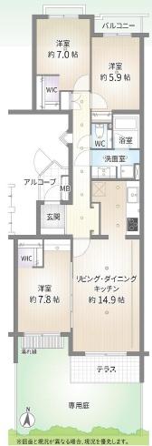ロビーシティ相模大野5番街13号棟