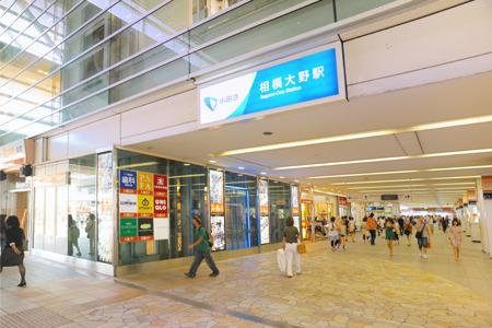 ロビーシティ相模大野5番街13号棟(相模大野駅(小田急小田原線))