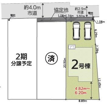 愛甲郡愛川町中津01期　新築分譲No.2