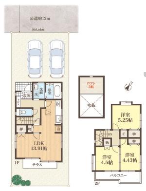 相模原市南区当麻　中古一戸建て