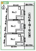厚木市妻田西2丁目2期新築分譲3号棟
