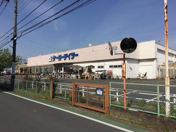 相模台団地2-1号棟(ケーヨーデイツー相武台店)