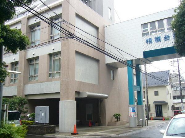 相模台団地2-1号棟(相武台病院)