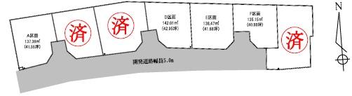 愛甲郡愛川町中津売地D区画建築条件なし