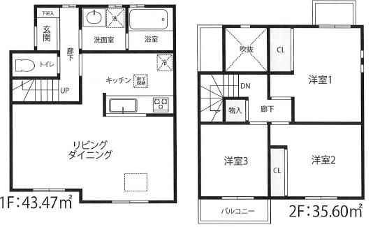 相模原市南区南台6丁目中古一戸建て