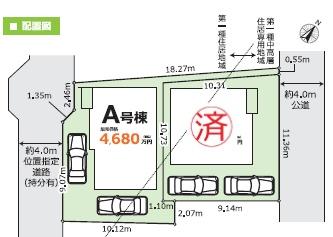 座間市ひばりが丘2丁目新築分譲A号棟