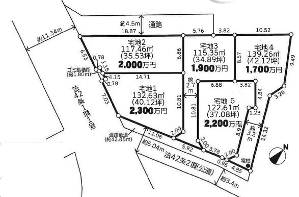 厚木市温水7期 売地 建築条件付き 宅地3