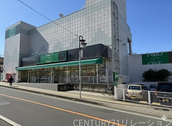 ライオンズガーデン鶴巻温泉(フードワン鶴巻店)