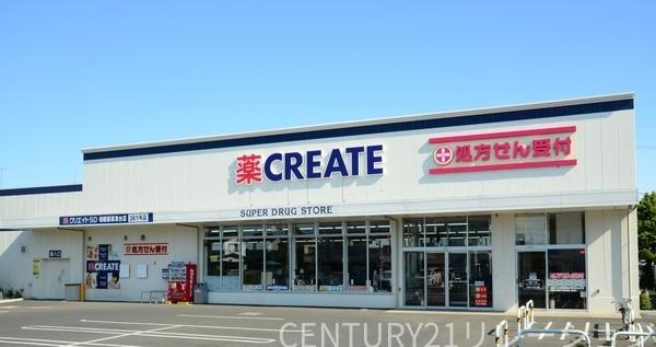 ライオンズガーデン鶴巻温泉(クリエイトS・D秦野鶴巻店)