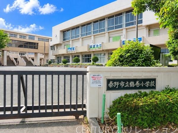 ライオンズガーデン鶴巻温泉(秦野市立鶴巻小学校)
