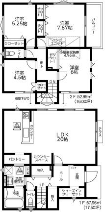 高座郡寒川町一之宮1丁目2期新築分譲2号棟