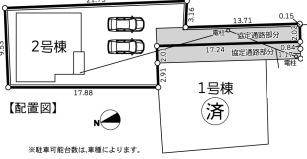 高座郡寒川町一之宮１丁目2期新築分譲2号棟