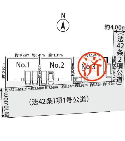 座間市座間1丁目1期　新築分譲No.2