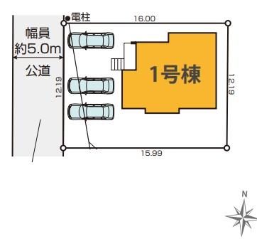 座間市緑ヶ丘２丁目８期　新築分譲１号棟