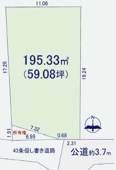 厚木市戸室5丁目売地建築条件なし