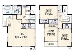 高座郡寒川町岡田4丁目中古一戸建て