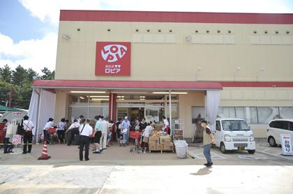 綾瀬市深谷中６丁目の中古一戸建て(ロピア綾瀬店)