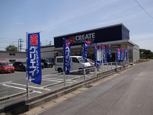 厚木市妻田南1丁目の土地(クリエイトエス・ディー厚木東妻田店)