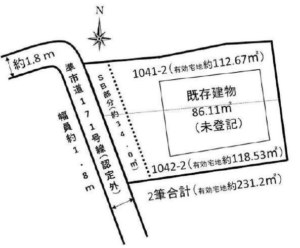 相模原市南区磯部の売土地