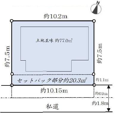 大和市鶴間1丁目　中古一戸建て