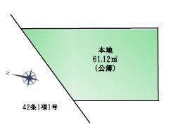 海老名市国分寺台３丁目　建築条件なし